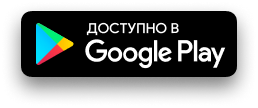 Likehub доступно в Google Play